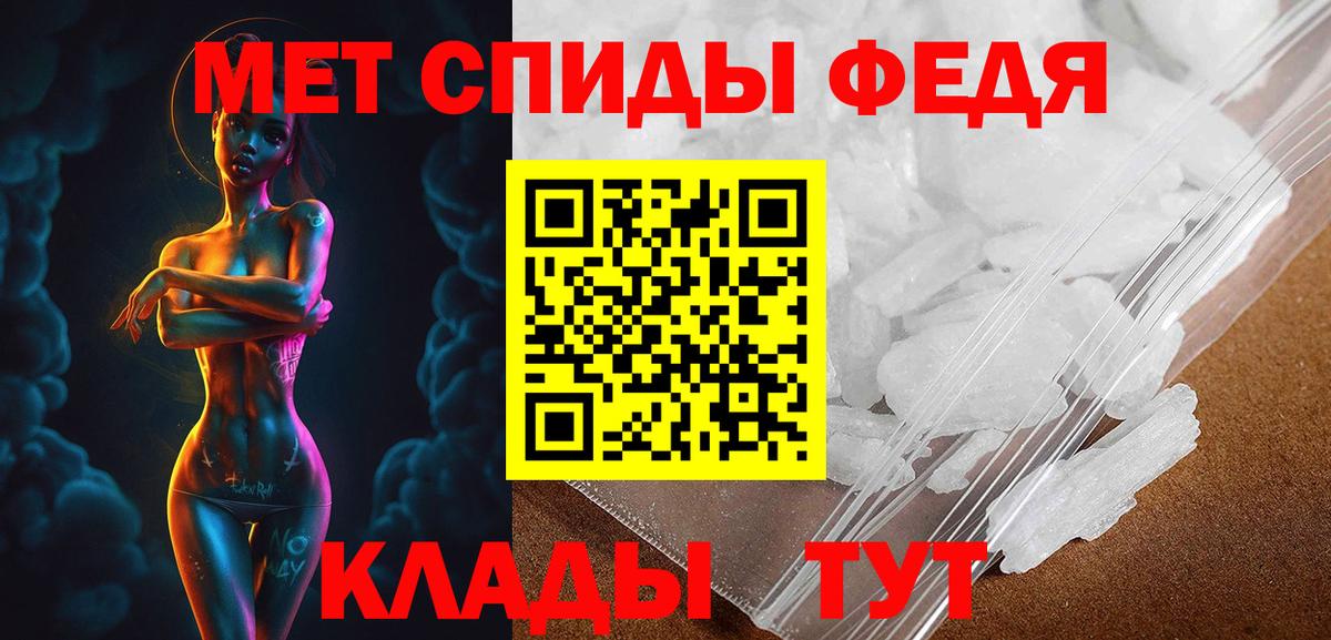 маркетплейс как зайти  Амфетамин Розовый  АМФ  Вход с VPN  АМФЕТАМИН  Заринск 