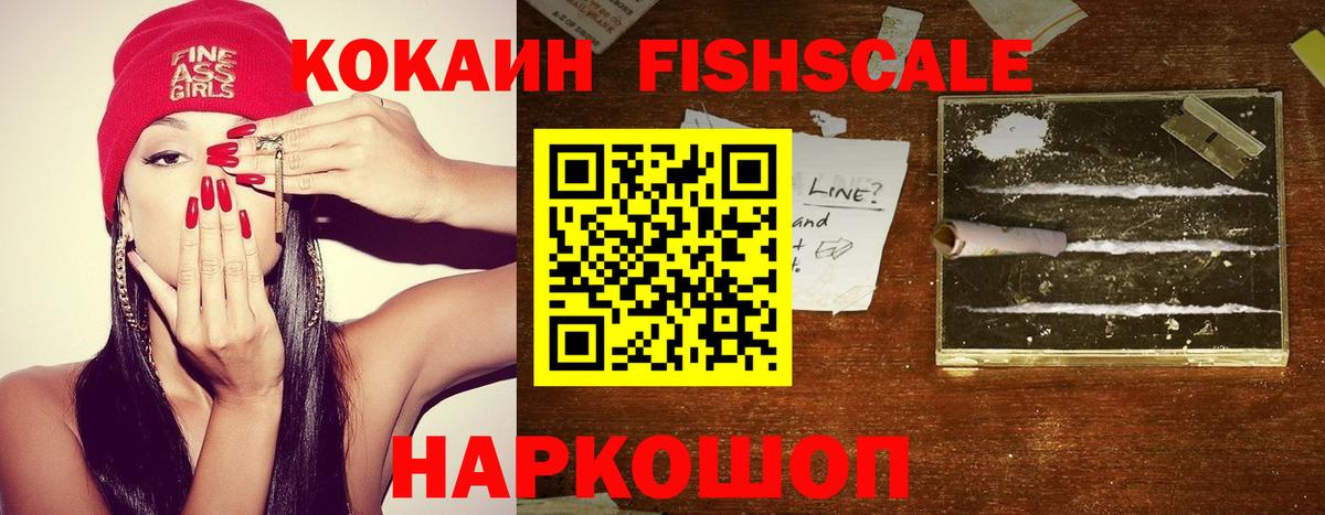 Заринск  КОКАИН  Вход с VPN  Кокаин Перу  Cocaine Columbia 