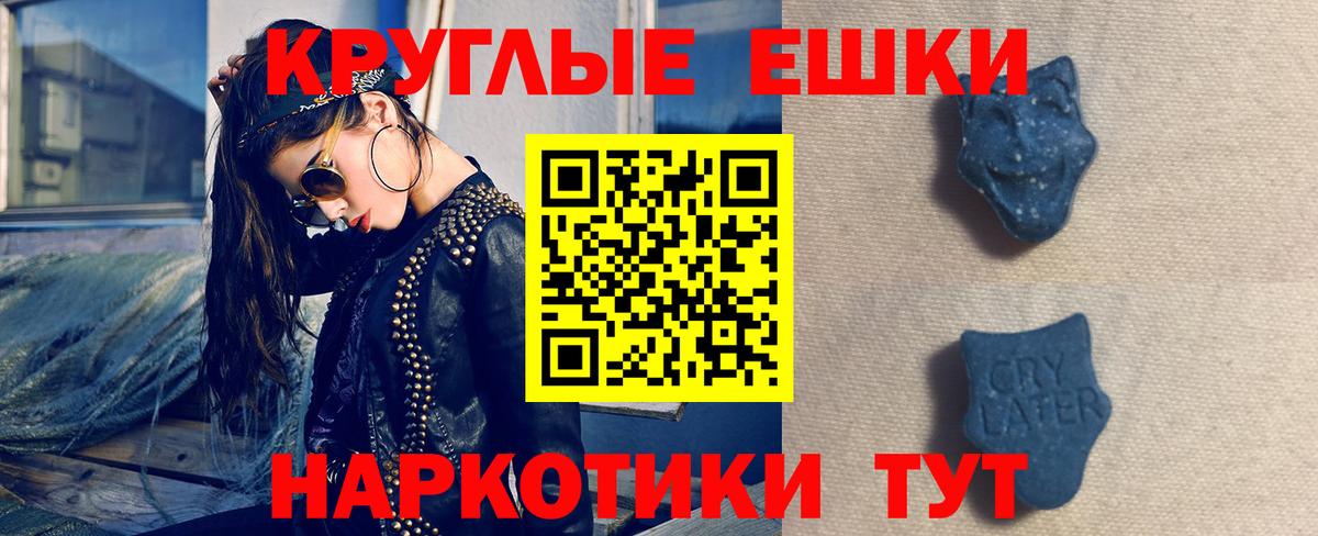 Экстази VHQ Заринск