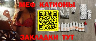 мефедрон Бугуруслан