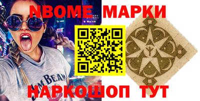 кокаин перу Будённовск