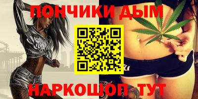 мефедрон Бугуруслан