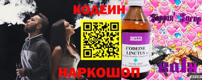 кокаин перу Будённовск