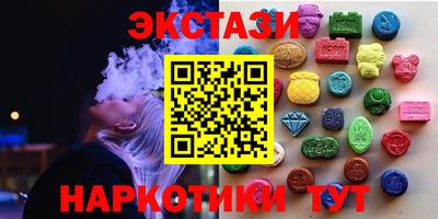 ECSTASY Бузулук