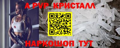 кокаин перу Будённовск