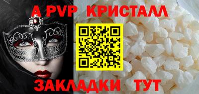 кокаин перу Будённовск