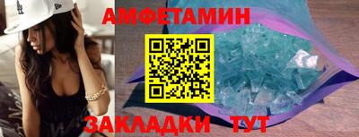 мефедрон Бугуруслан