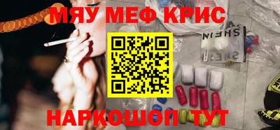 кокаин перу Будённовск