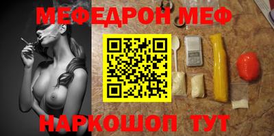 кокаин перу Будённовск
