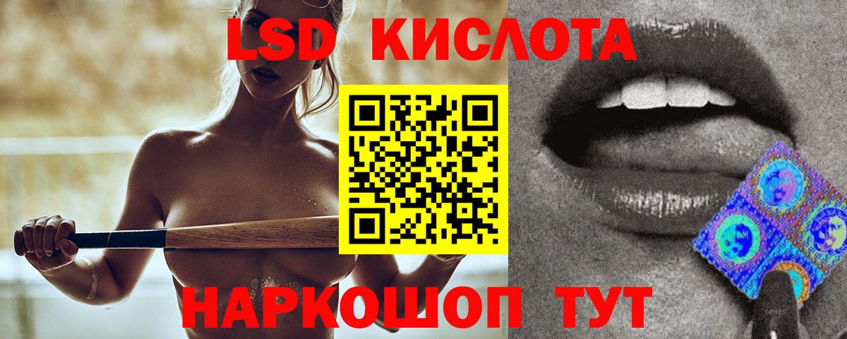Заринск  Лсд 25 экстази ecstasy  ОМГ ОМГ маркетплейс  ЛСД экстази кислота  Вход с VPN 